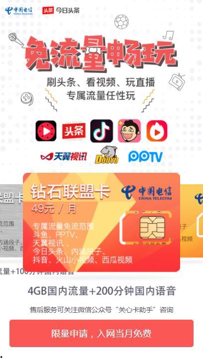 头条卡合成后,解锁无限可能！