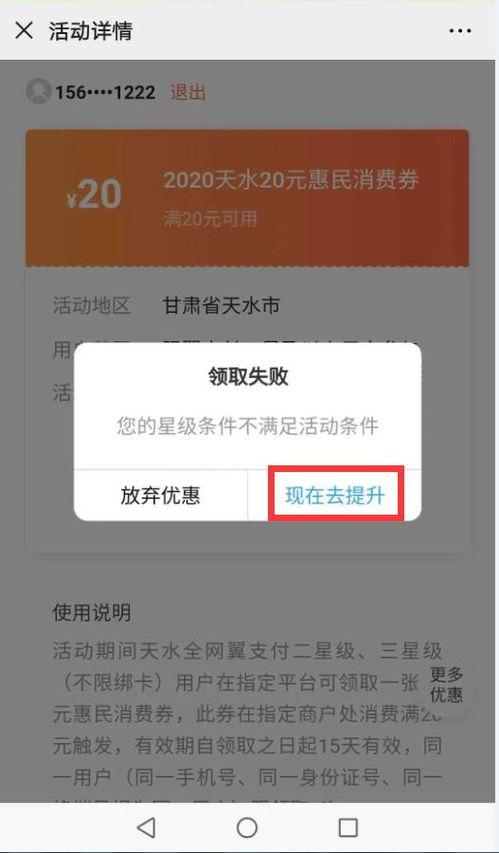 甘肃天水发布今日头条