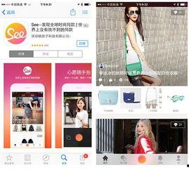 明星同款在哪可以搜到,揭秘各大平台搜同款攻略