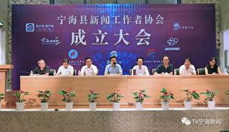 宁海县死人新闻头条,多人死亡，真相调查中