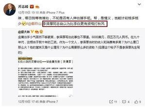 小程序吃瓜大师免费下载