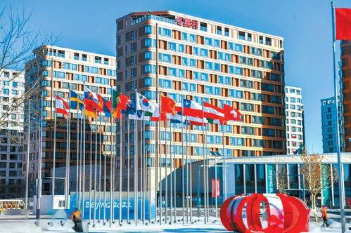 北京冬奥村明星项目,创新与绿色共融的冰雪盛宴”