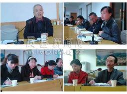 喜凤县最新新闻头条,XX原因引发，官方紧急应对