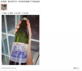 小甜水最新爆料,揭秘娱乐圈最新热点事件