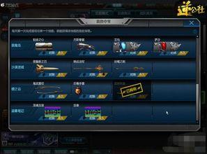 极品宝箱最新爆料,最新爆料揭示神秘宝藏之谜