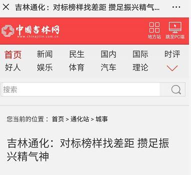 吉林今日头条房源查询,最新房源信息大盘点