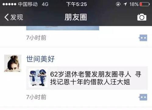 你头条有找我,揭秘我国科技发展新动态，探索未来创新之路