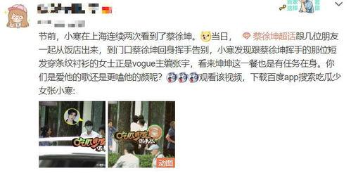 最新爆料顶流恋情小说在线阅读,独家揭秘他们的恋爱日常