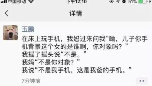 吃瓜段子搞笑图片,揭秘那些让人捧腹大笑的搞笑吃瓜瞬间