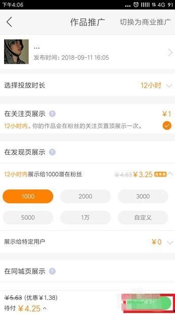 快手和头条哪个发视频好,揭秘哪个平台更适合发视频