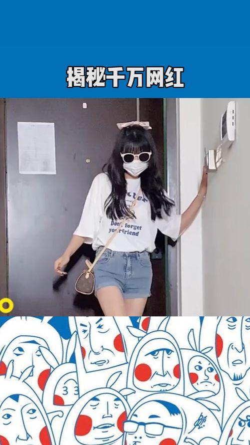 网红荷包身高,身高背后的故事与影响力