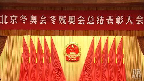 时政新闻头条盛典观后感,洞察时代脉搏，共绘发展蓝图