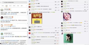 明星助力活动群收益,群收益翻倍狂欢！