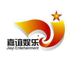 嘉谊明星经纪公司,打造璀璨星途，引领娱乐风向标