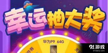 头条菜鸟抽奖平台在哪,轻松参与，惊喜不断！