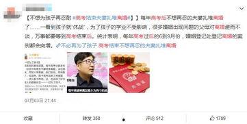 各个明星家庭地位排行,揭秘娱乐圈权力游戏