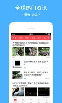 头条有备份功能吗吗,一键保存，信息不丢失，安全无忧！”