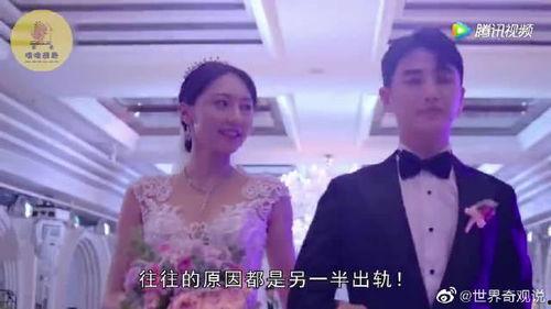 爆料出轨新闻视频大全,揭秘明星私生活丑闻视频大盘点