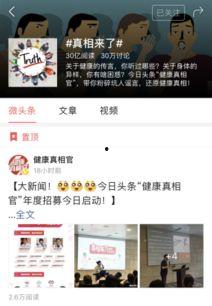 佛山今日头条新医生直播