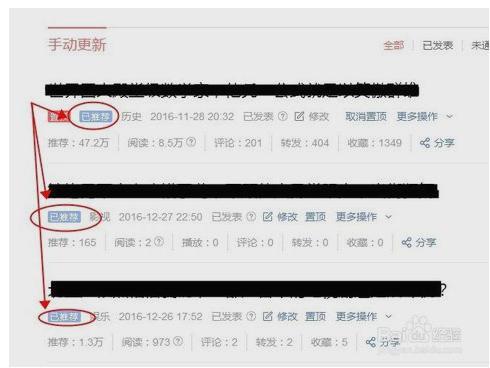 头条号转正后怎么赚钱,揭秘转正后如何轻松开启赚钱之路