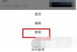 删除头条作品是怎样删的,操作流程与注意事项