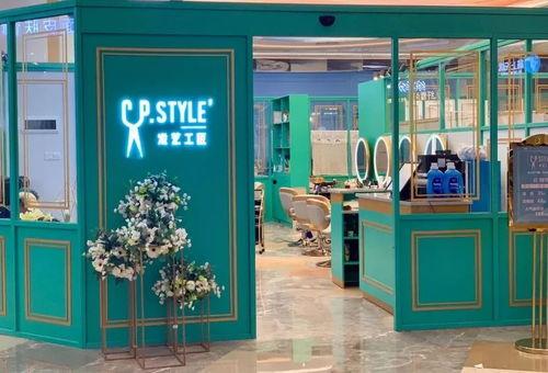 起点造型 网红店铺,起点造型潮流店铺全解析