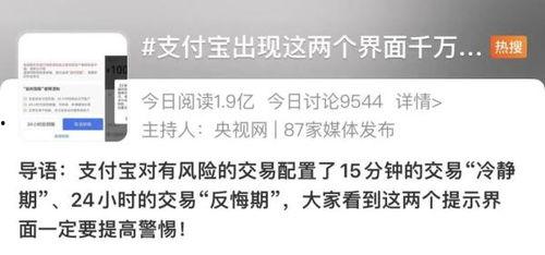 头条小游戏如何关闭振动,享受静音游戏体验