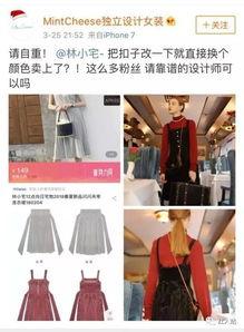 长乐网红卖衣服的店,潮流穿搭新地标