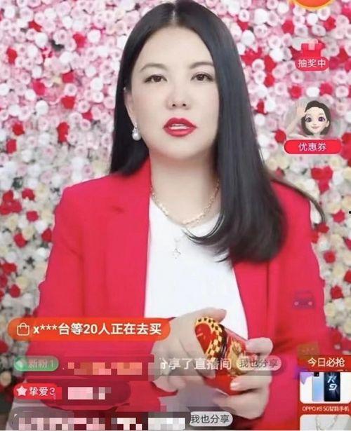 女明星直播带不动货物