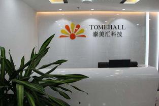 网红前台展示柜图片